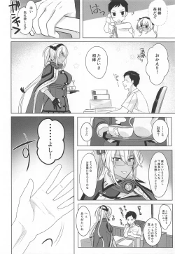 Page 5 of Musashi-san no Yoru Jijou Omoide no Seifuku Hen