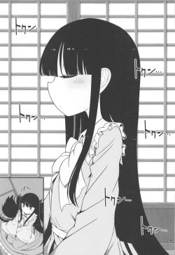 Page 2 of Sensei to Hotel de