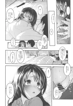 Page 9 of Shimamu to Pokapoka ni Naru Hon