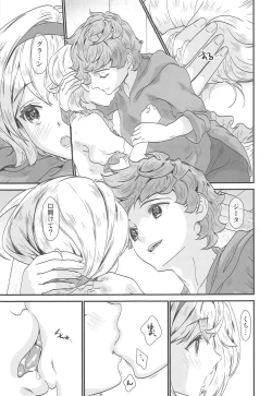 Page 8 of Haru Matsu Kimi no Nukumori