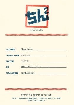 Page 13 of Sheep House