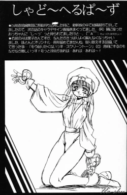 Page 88 of Biteikotsu no Tsubo