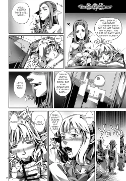 Page 25 of DQ Completion