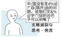 Page 11 of climb hips！