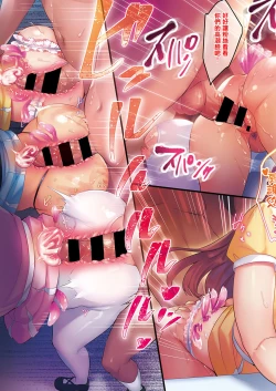 Page 9 of climb hips！