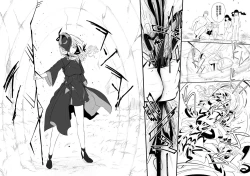 Page 204 of Henkyou no Seijo