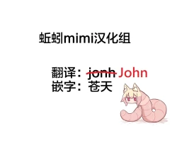 Page 40 of Henkyou no Seijo