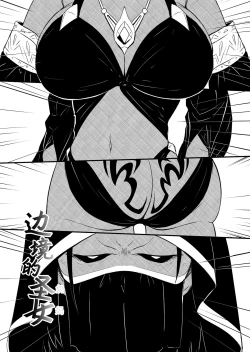 Page 58 of Henkyou no Seijo