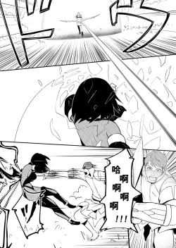 Page 70 of Henkyou no Seijo