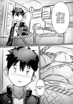 Page 17 of Kaa-san wa Boku no Mono!