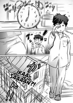 Page 1 of Kaa-san wa Boku no Mono!