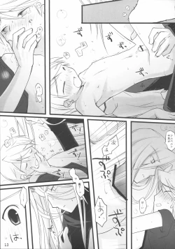 Page 12 of embarrassed