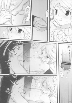 Page 13 of embarrassed