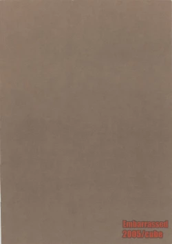 Page 18 of embarrassed