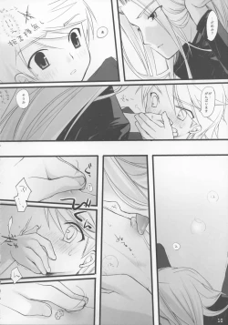 Page 9 of embarrassed