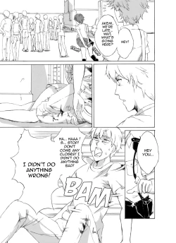 Page 12 of Alive or Explosion 第一話 「序章」