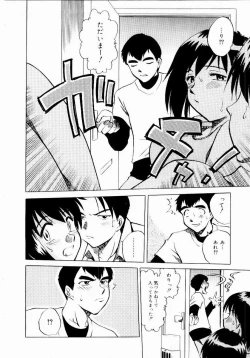 Page 112 of Shin Shokkan Musume