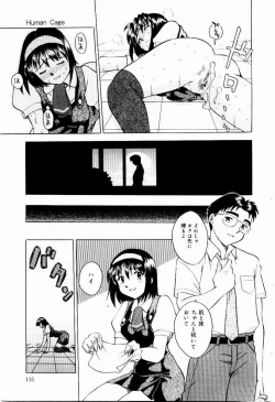Page 137 of Shin Shokkan Musume