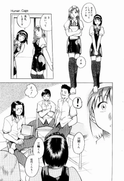 Page 139 of Shin Shokkan Musume