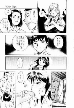 Page 143 of Shin Shokkan Musume