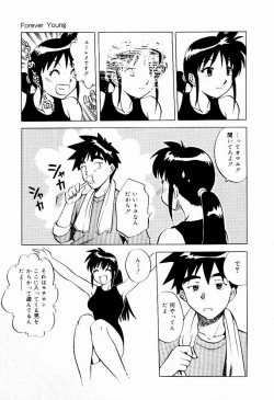 Page 155 of Shin Shokkan Musume