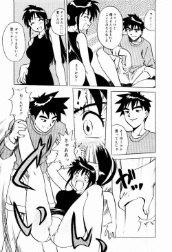 Page 157 of Shin Shokkan Musume