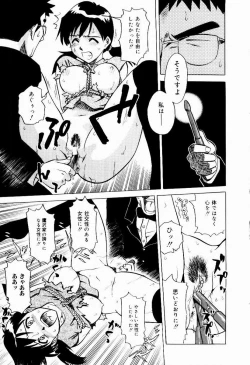 Page 53 of Shin Shokkan Musume