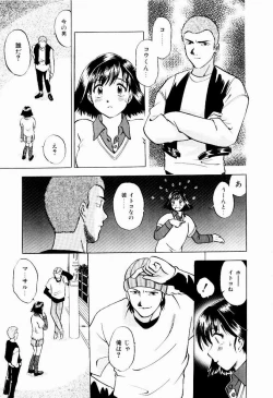 Page 63 of Shin Shokkan Musume