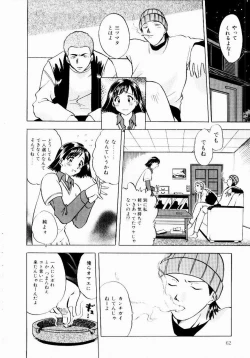 Page 64 of Shin Shokkan Musume