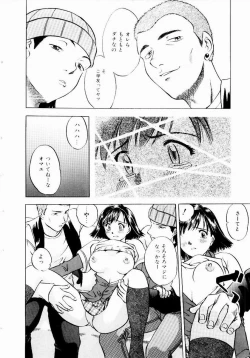 Page 68 of Shin Shokkan Musume