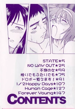 Page 6 of Shin Shokkan Musume