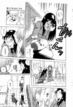 Page 87 of Shin Shokkan Musume