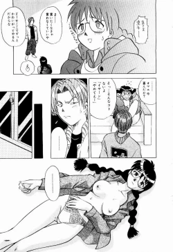 Page 99 of Shin Shokkan Musume