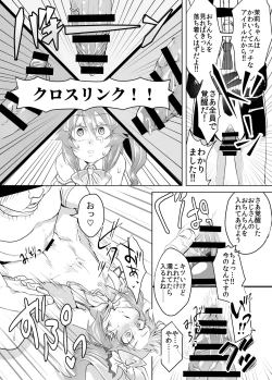 Page 11 of Shining Star Idol ~ Idol na Matsurikabiki no Mob Oji-san