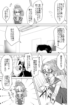 Page 4 of Shining Star Idol ~ Idol na Matsurikabiki no Mob Oji-san