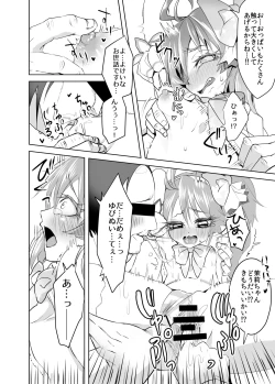 Page 9 of Shining Star Idol ~ Idol na Matsurikabiki no Mob Oji-san