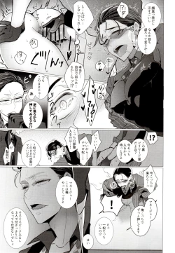 Page 100 of IT IS THE COLORFUL LIFE 2