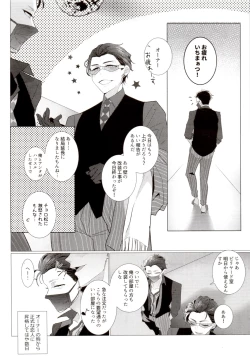 Page 115 of IT IS THE COLORFUL LIFE 2