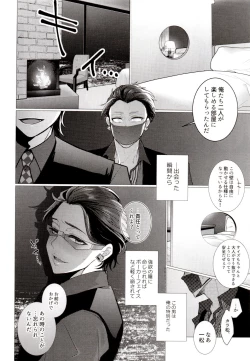 Page 117 of IT IS THE COLORFUL LIFE 2