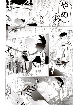 Page 11 of IT IS THE COLORFUL LIFE 2