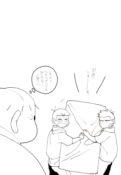 Page 40 of IT IS THE COLORFUL LIFE 2