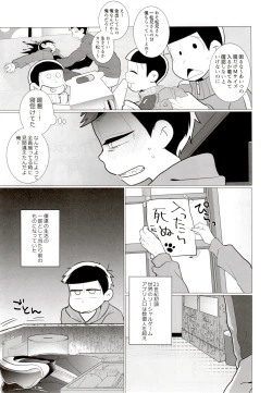 Page 45 of IT IS THE COLORFUL LIFE 2