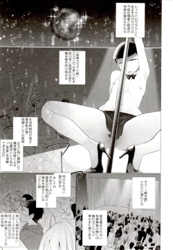 Page 4 of IT IS THE COLORFUL LIFE 2