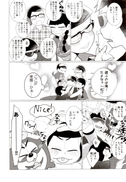 Page 56 of IT IS THE COLORFUL LIFE 2