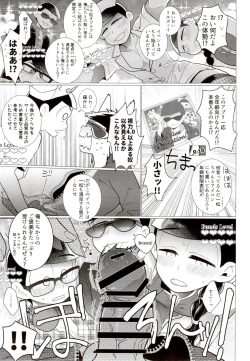 Page 65 of IT IS THE COLORFUL LIFE 2