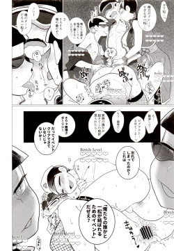 Page 72 of IT IS THE COLORFUL LIFE 2