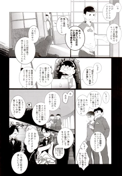 Page 76 of IT IS THE COLORFUL LIFE 2