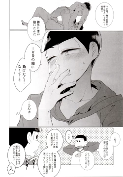 Page 78 of IT IS THE COLORFUL LIFE 2