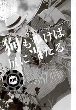 Page 80 of IT IS THE COLORFUL LIFE 2