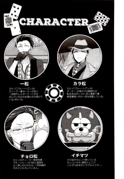 Page 81 of IT IS THE COLORFUL LIFE 2